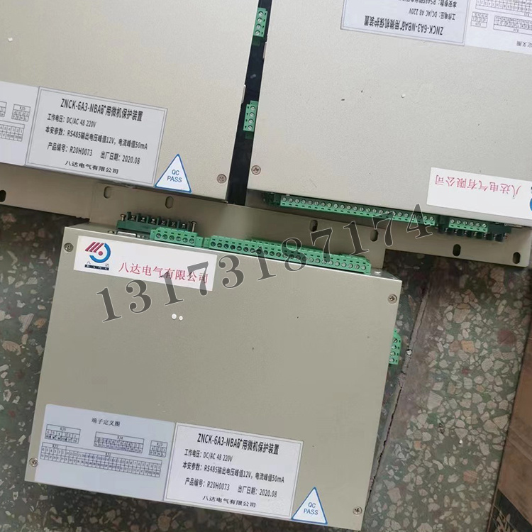 ZNCK-6A3-NBA礦用微機(jī)保護(hù)裝置|中國·八達(dá)電氣有限公司