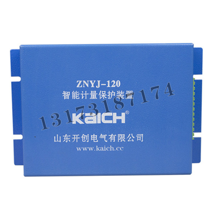 ZNYJ-120智能計(jì)量保護(hù)裝置|山東開(kāi)創(chuàng)電氣有限公司