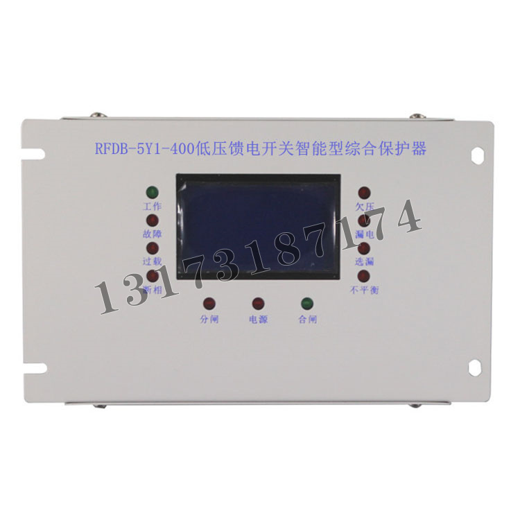 RFDB-5Y1-400低壓饋電開關(guān)智能型綜合保護器|濟寧永煤工礦機械有限公司