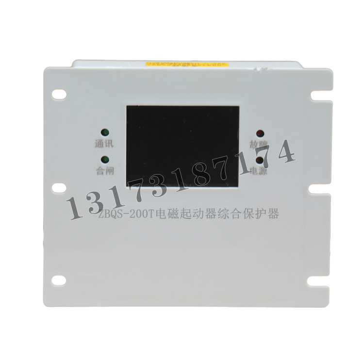 ZBQS-200T電磁起動(dòng)器綜合保護(hù)器|濟(jì)寧永煤工礦機(jī)械有限公司