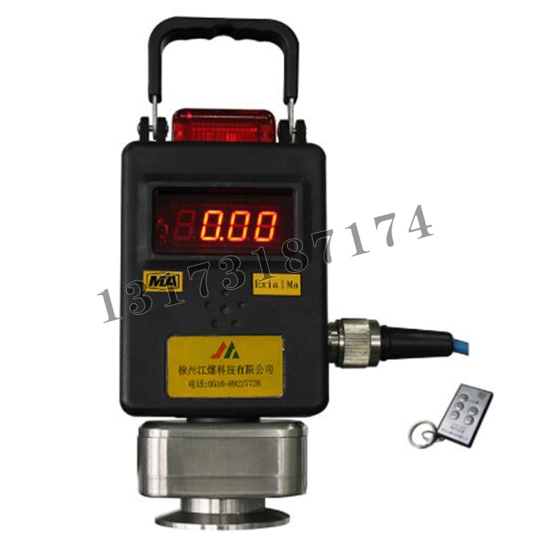 GJJ100G型煤礦管道用激光甲烷傳感器|徐州江煤科技有限公司