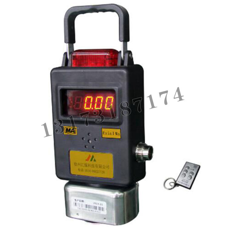 GJJ100X(A)型煤礦用激光甲烷傳感器|徐州江煤科技有限公司