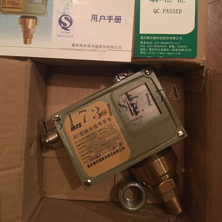 JC1型缺水信號(hào)開(kāi)關(guān)|重慶梅安森科技股份有限公司