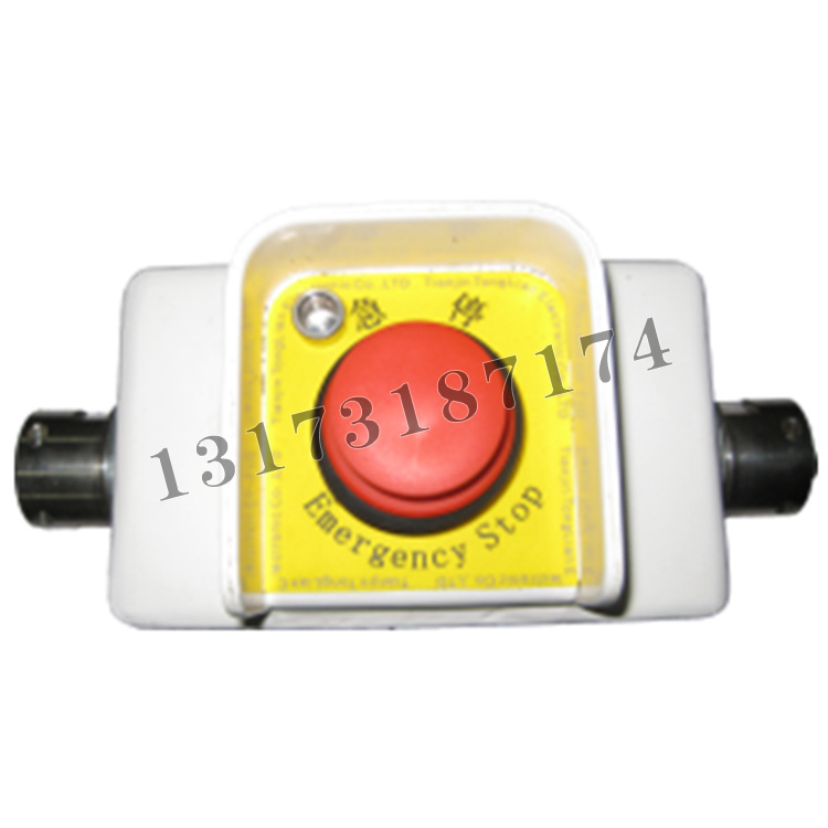 KHJ15(A、B、C)礦用本安型急停開關|天津通聯(lián)電氣有限公司