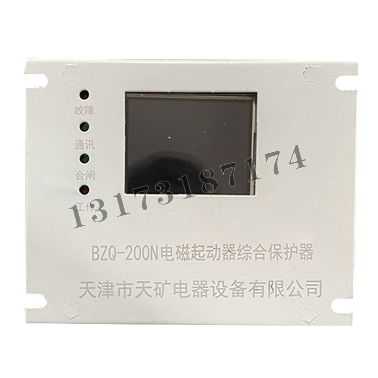 BZQ-200N電磁起動器綜合保護(hù)器|天津市天礦電器設(shè)備有限公司