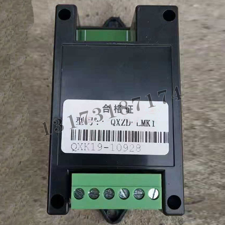 QXZB-LMK1檢漏模塊|濟(jì)寧永煤工礦機(jī)械有限公司