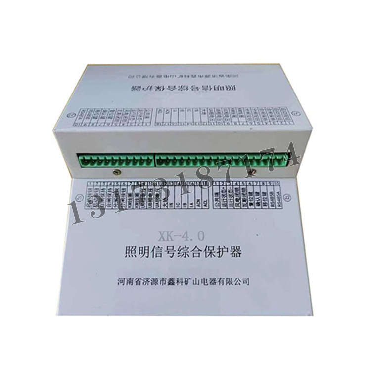 XK-4.0照明信號綜合保護(hù)器|濟(jì)源市鑫科礦山電器有限公司