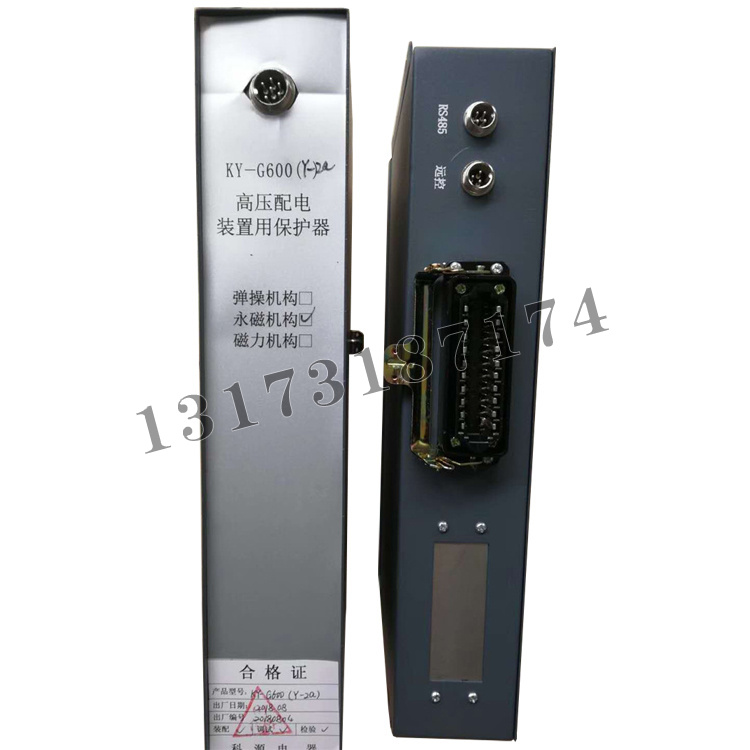 KY-G600(Y)-2A高壓配電裝置用保護(hù)器|濟(jì)源科源電子科技有限公司