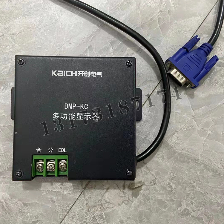 DMP-KC多功能顯示器|山東開創(chuàng)電氣有限公司