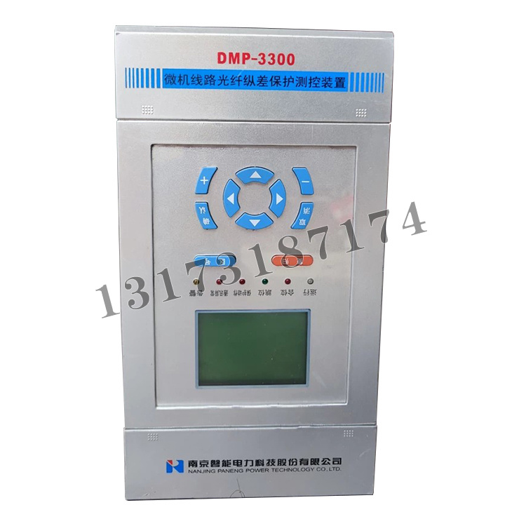 DMP-3300微機線路光纖縱差保護測控裝置|南京磐能電力科技股份有限公司