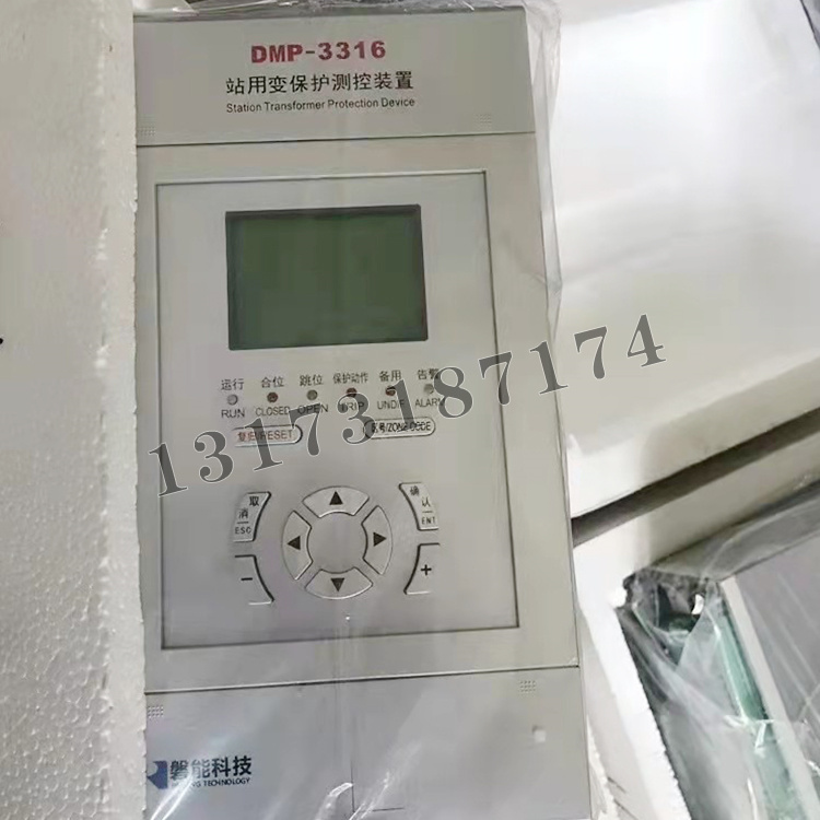 DMP-3316站用變保護測控裝置|南京磐能電力科技股份有限公司