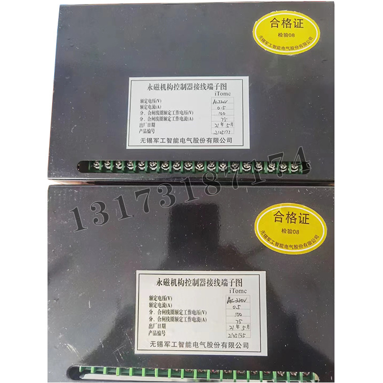 ITOMC永磁機(jī)構(gòu)控制器|無錫軍工智能電氣股份有限公司