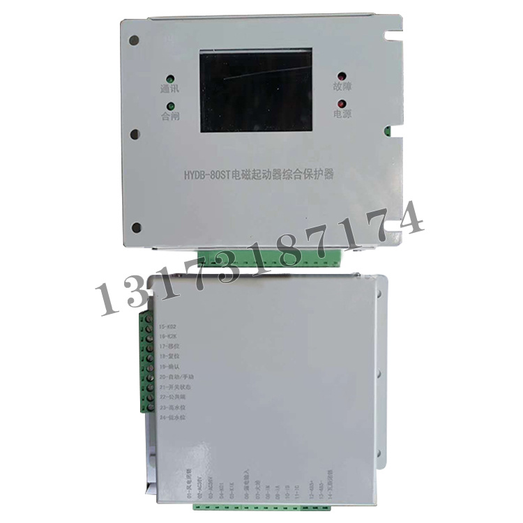 HYDB-80ST電磁起動(dòng)器綜合保護(hù)器-1.jpg