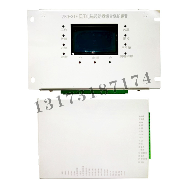 ZBQ-3TF低壓電磁起動器綜合保護(hù)裝置|濟(jì)寧永煤工礦機械有限公司