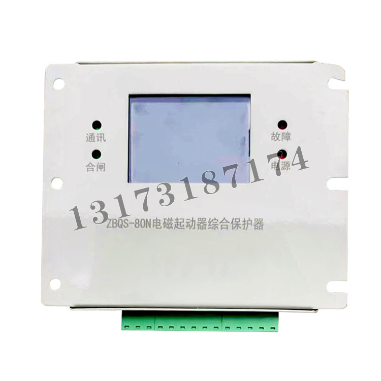 ZBQS-80N電磁起動器綜合保護(hù)器|濟(jì)寧永煤工礦機械有限公司