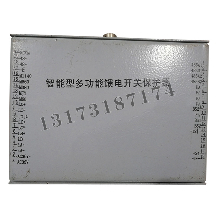 KLBH-K智能型多功能饋電開關(guān)保護(hù)器|濟(jì)源市科靈電器有限責(zé)任公司