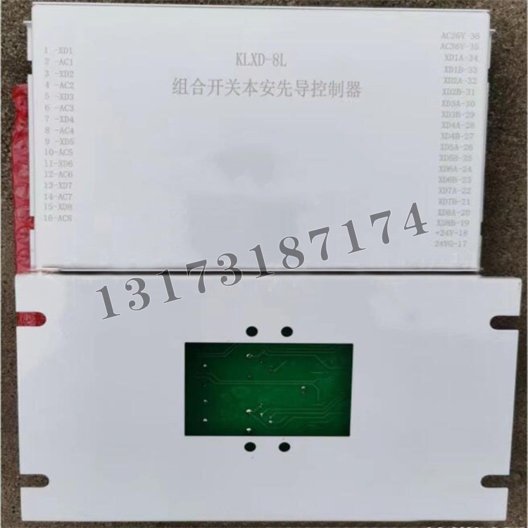 KLXD-8L組合開關(guān)本安先導(dǎo)控制器|濟(jì)源市科靈電器有限責(zé)任公司