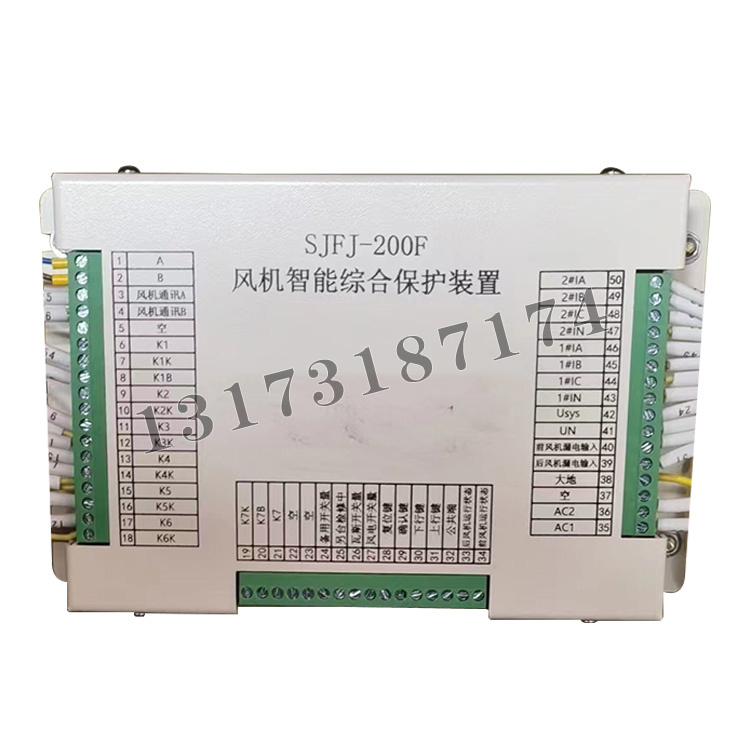 SJFJ-200F風(fēng)機(jī)智能綜合保護(hù)裝置|濟(jì)源市世紀(jì)電器有限公司