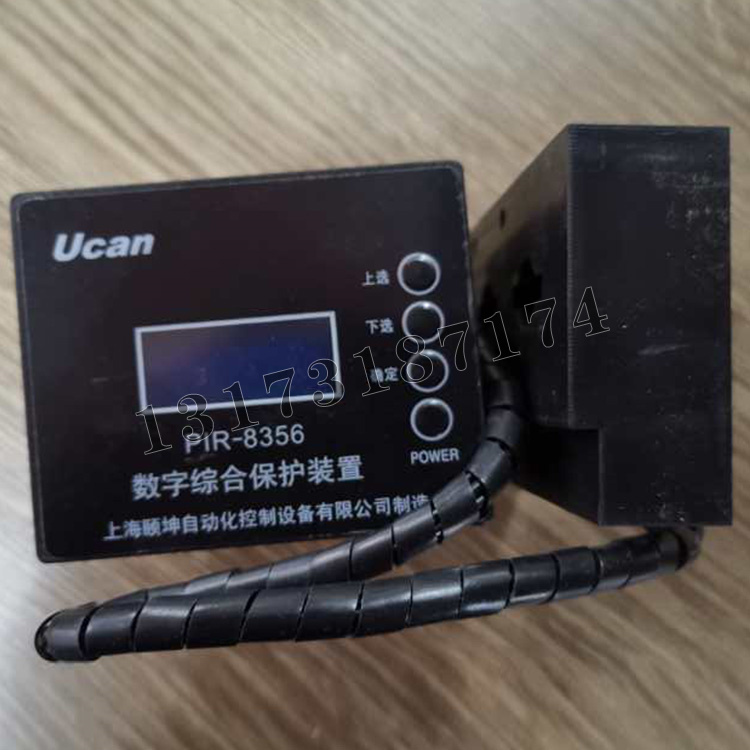 PIR-8356數(shù)字綜合保護裝置|上海頤坤自動化控制設(shè)備有限公司
