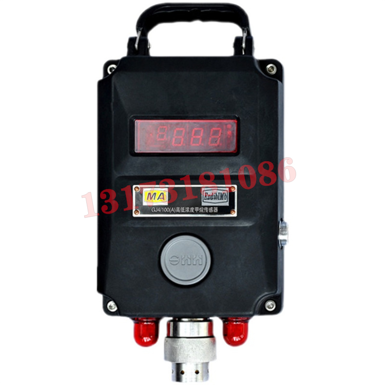 GJ4/100(A)煤礦用高低濃度甲烷傳感器|北京康斯培克環(huán)保系統(tǒng)設備有限公司