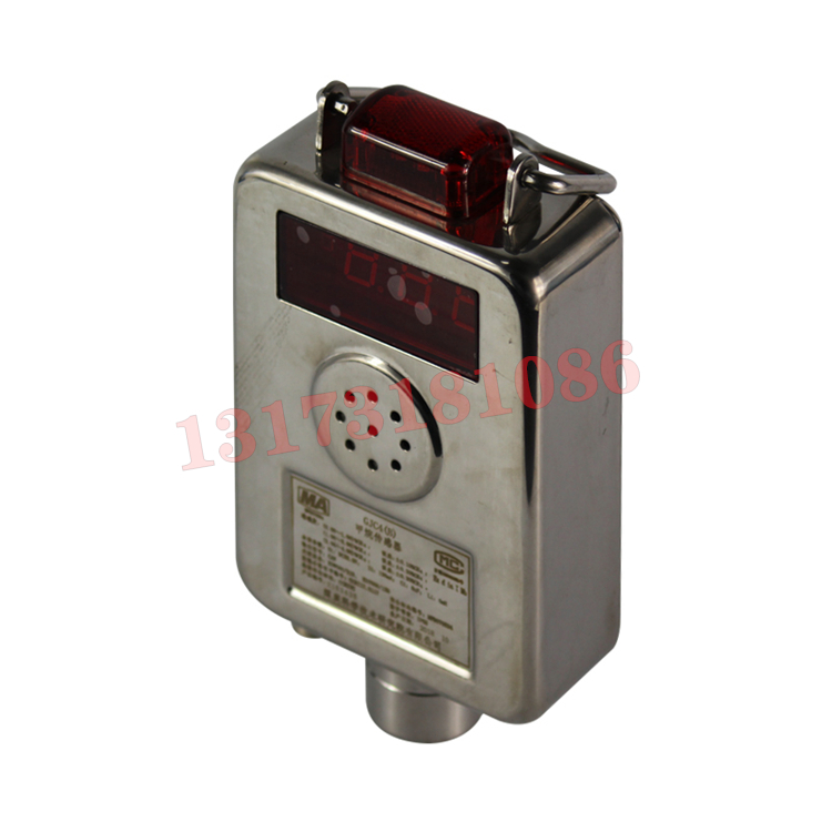 GLC350/1000礦用本安型流量傳感器|北京煤科院(煤炭科學(xué)技術(shù)研究院有限公司)