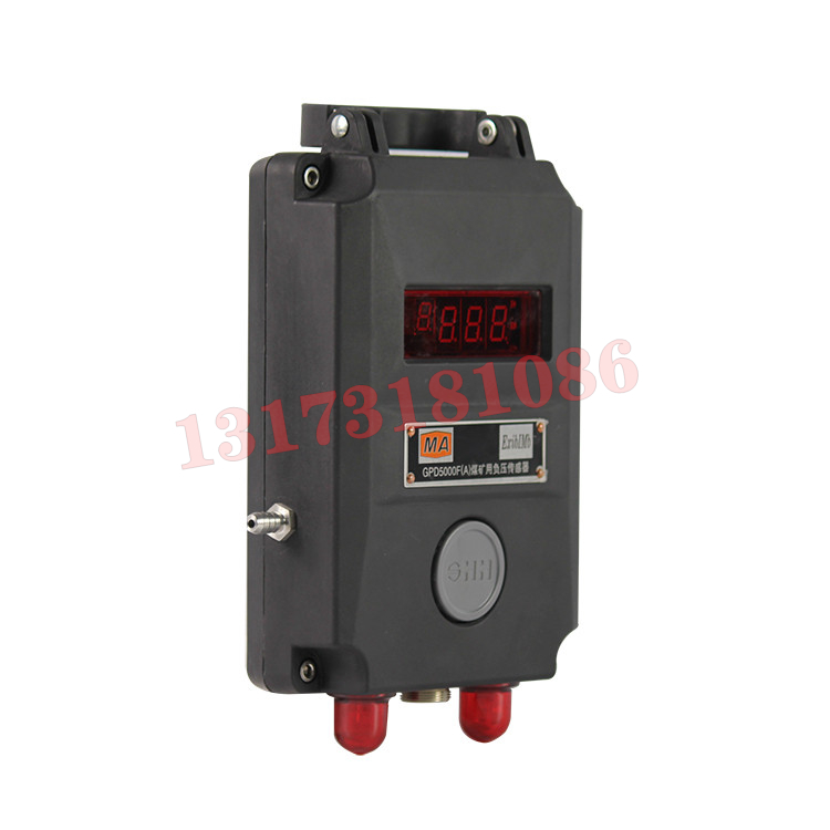 GPD5煤礦用負(fù)壓傳感器|北京煤科院(煤炭科學(xué)技術(shù)研究院有限公司)