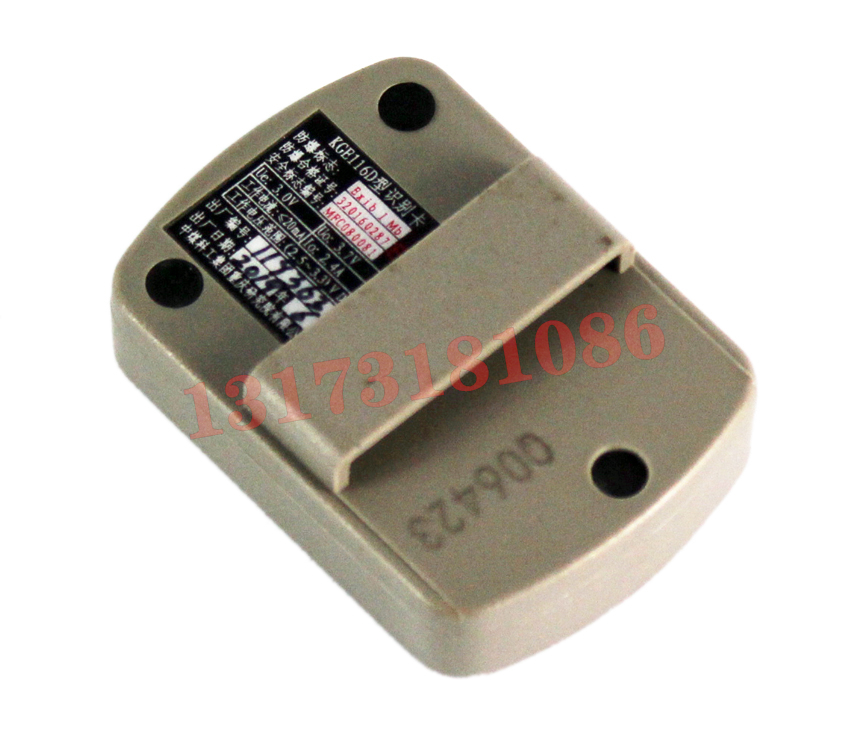 KJ236-K1識別卡|北京煤科院(煤炭科學(xué)技術(shù)研究院有限公司)