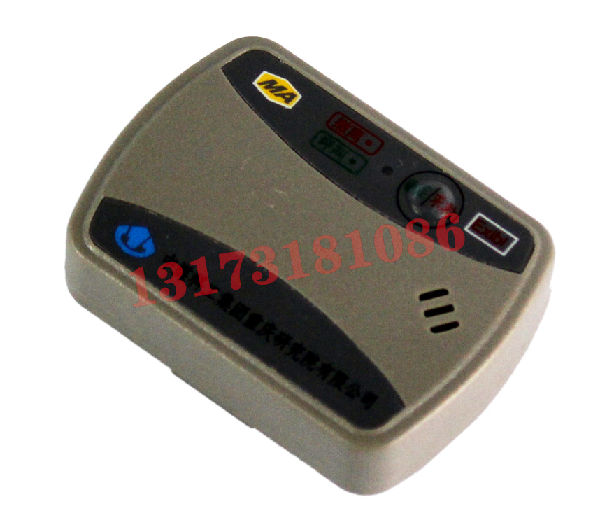 KJ236-K識別卡|北京煤科院(煤炭科學(xué)技術(shù)研究院有限公司)