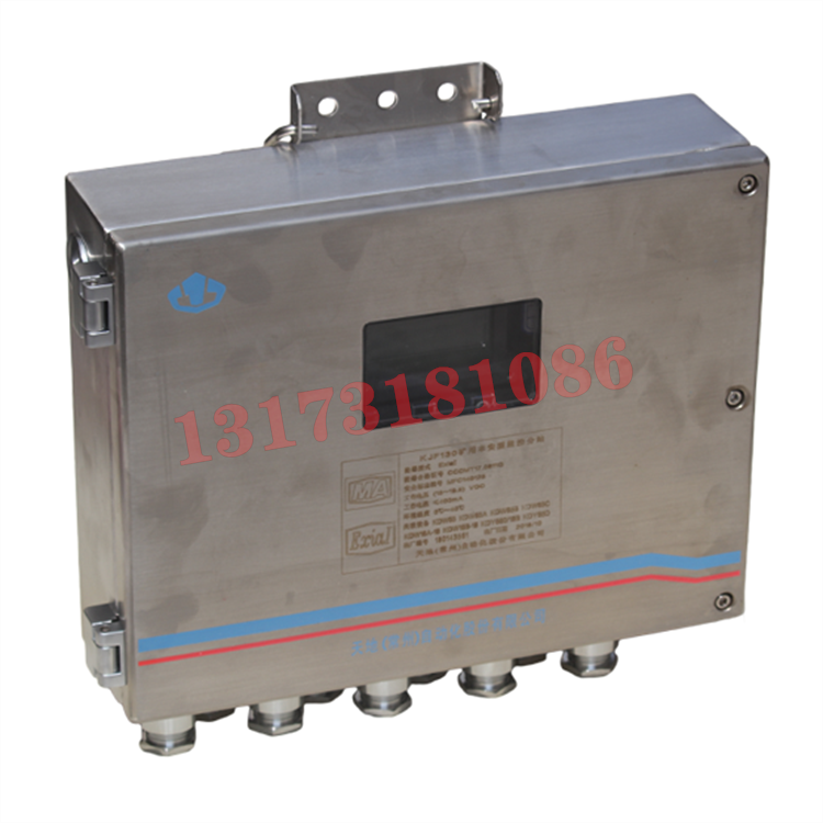 KJ83-F2礦用本安型分站|北京煤科院(煤炭科學技術(shù)研究院有限公司)