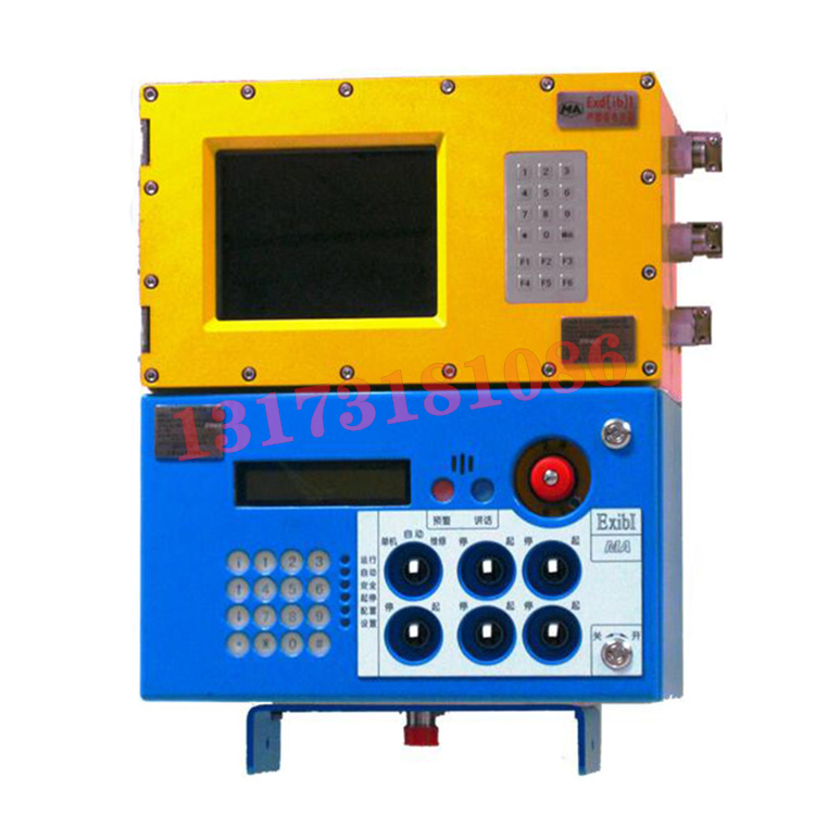 KJ83X(A)-C礦用本安區(qū)域控制器|北京煤科院(煤炭科學技術(shù)研究院有限公司)