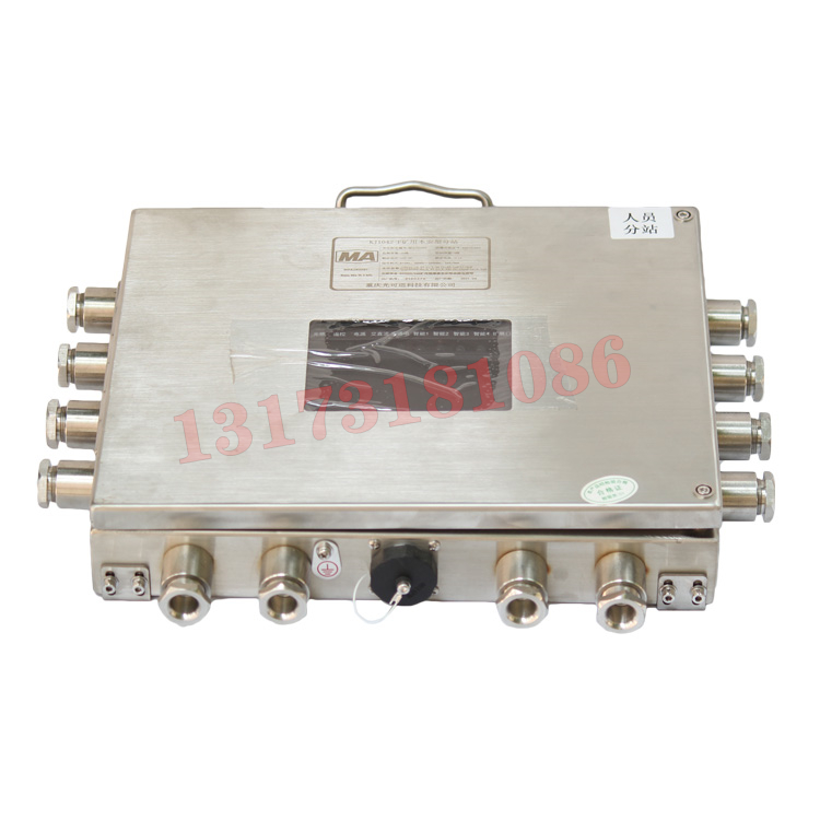 KJ980-F礦用隔爆兼本安型分站|北京煤科院(煤炭科學技術(shù)研究院有限公司)