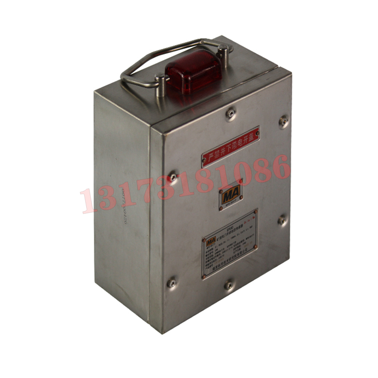 YHC22礦用本安型數(shù)據(jù)采集儀|北京煤科院(煤炭科學技術(shù)研究院有限公司)