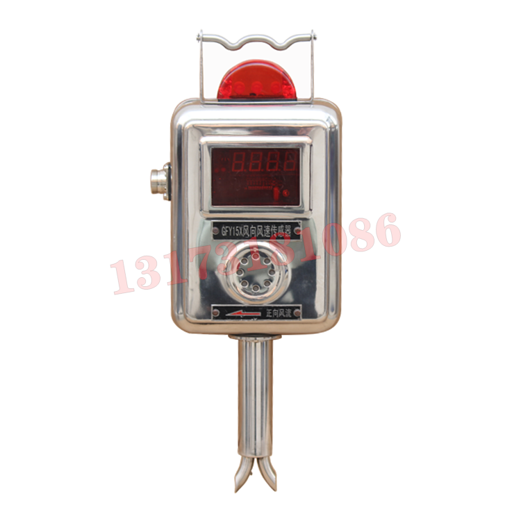 GFY15X礦用風向風速傳感器|北京瑞賽長城航空測控技術(shù)有限公司