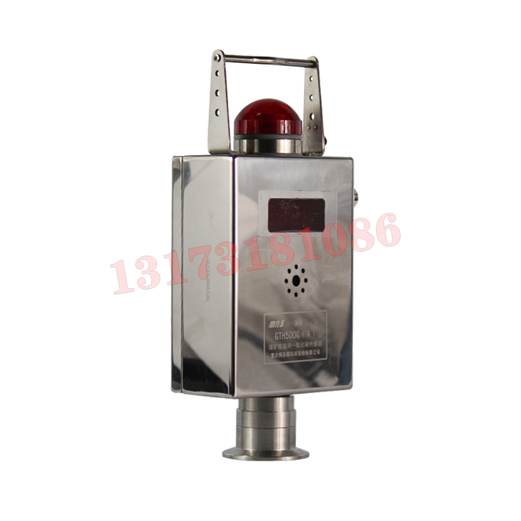 GWD50礦用本安型溫度傳感器|北京長(zhǎng)城安創(chuàng)科技南京有限公司