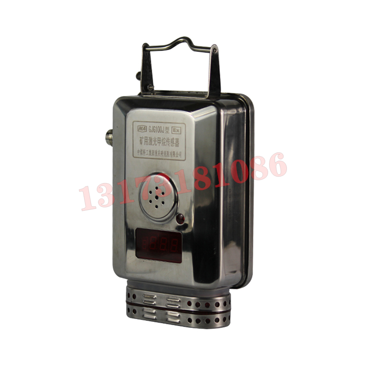 GJG100J煤礦用激光甲烷傳感器|北京長(zhǎng)城安創(chuàng)科技南京有限公司