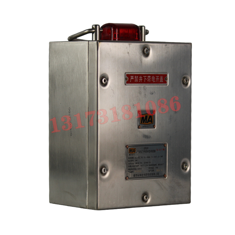 GFK20礦用風(fēng)門開(kāi)閉狀態(tài)傳感器|北京中煤安泰機(jī)電設(shè)備有限公司