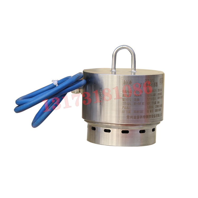 GQL5(A)礦用煙霧傳感器|常州迪泰科特測控設(shè)備有限公司