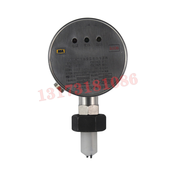 GUY18礦用本安型缺水傳感器|常州迪泰科特測控設(shè)備有限公司