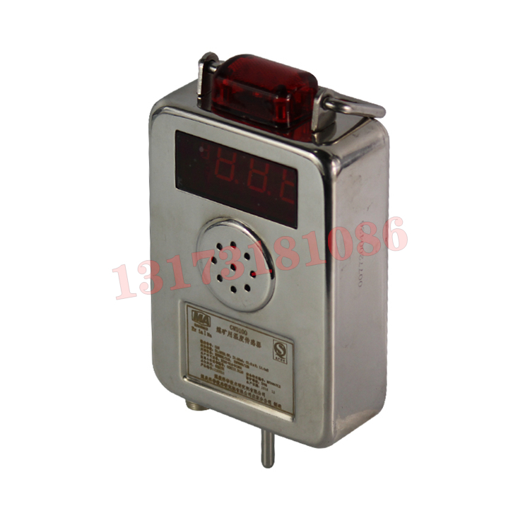 GWD50礦用溫度傳感器|常州迪泰科特測控設(shè)備有限公司