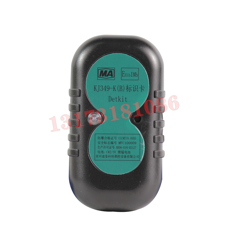 KJ349-K(B)標(biāo)識卡|常州迪泰科特測控設(shè)備有限公司