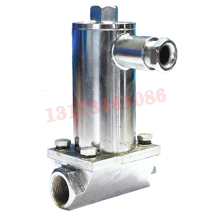 DFE6/0.7礦用澆封型電磁閥|天地(常州)自動(dòng)化股份有限公司