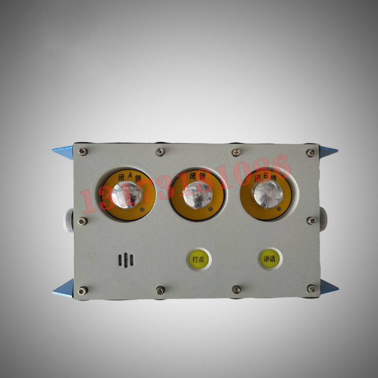 KTK18(J)礦用本安型急停擴(kuò)音電話|天地(常州)自動(dòng)化股份有限公司