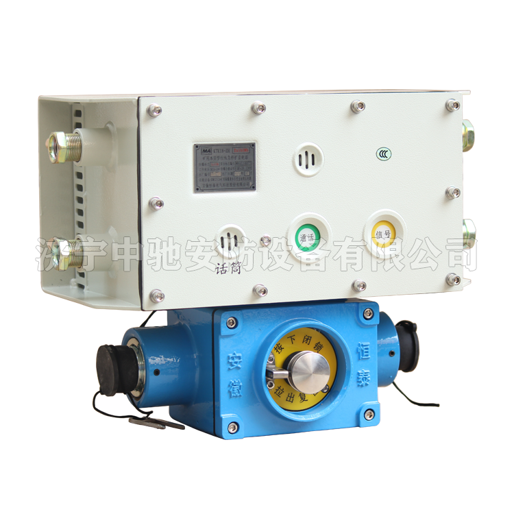 KTK18-ZH礦用本安型拉線(xiàn)急停擴(kuò)音電話(huà)|安徽恒泰電氣科技股份有限公司