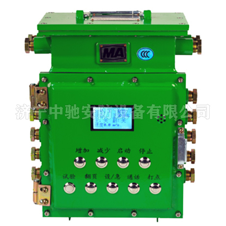 KHP420-K-Z煤礦用帶式輸送機(jī)保護(hù)控制裝置主機(jī)|安徽恒泰電氣科技股份有限公司