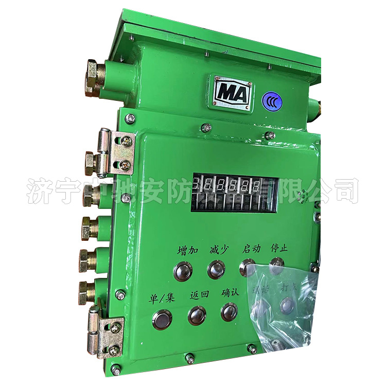 KHP235-K-Z煤礦用隔爆兼本安型帶式輸送機(jī)保護(hù)控制裝置主機(jī)|安徽恒泰電氣科技股份有限公司