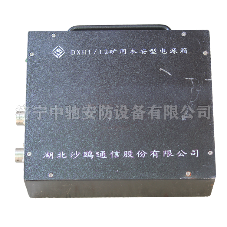 DXJ127/24礦用隔爆兼本安型電源箱|安徽恒泰電氣科技股份有限公司