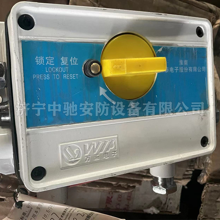 KHJ0.5/24(A)礦用本安型雙向急停開關|淮南創(chuàng)進(淮南市創(chuàng)進電子有限公司)