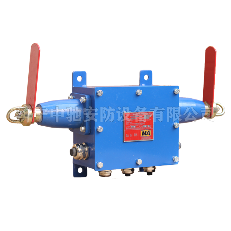 KHJ18礦用本安型急停開關(guān)|淮南華林電氣有限公司
