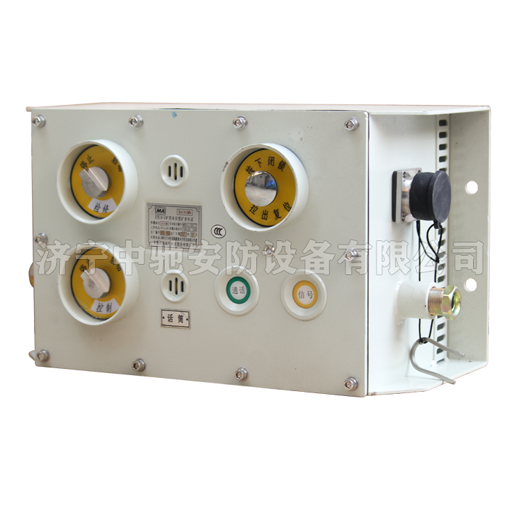 KTK18礦用本安型擴音電話|淮南華林電氣有限公司