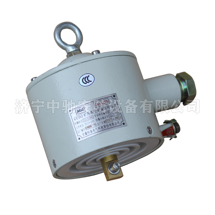 GUD1.5礦用堆煤傳感器|淮南市啟迪電子有限公司